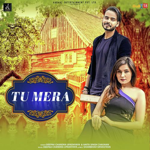 Deepak Chandra Upadhyaya Songs MP3 Download